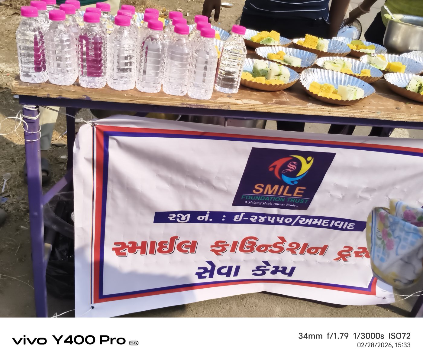 Smile Foundation Trust gallery — g40