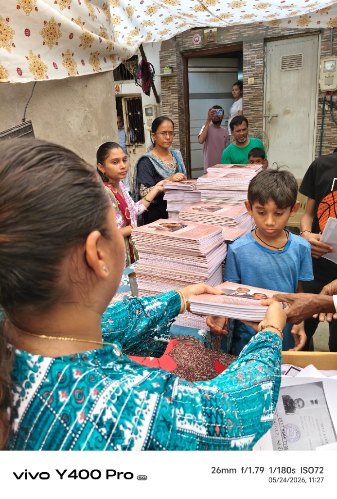 Smile Foundation Trust gallery — g6